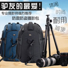 赛富图SM专业单反相机包双肩摄影包可侧开快取防盗防震户外旅行包