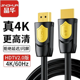 电脑线材;数码音频线;转接卡转接线