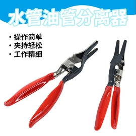 其他五金工具;热风枪;打孔工具