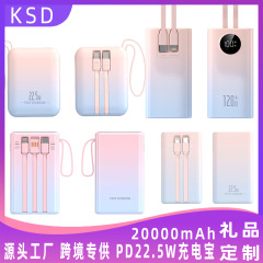 パワーバンク高速充電カスタマイズされた 20000 mAh 大容量非虚偽高速充電モバイル電源ケーブル卸売