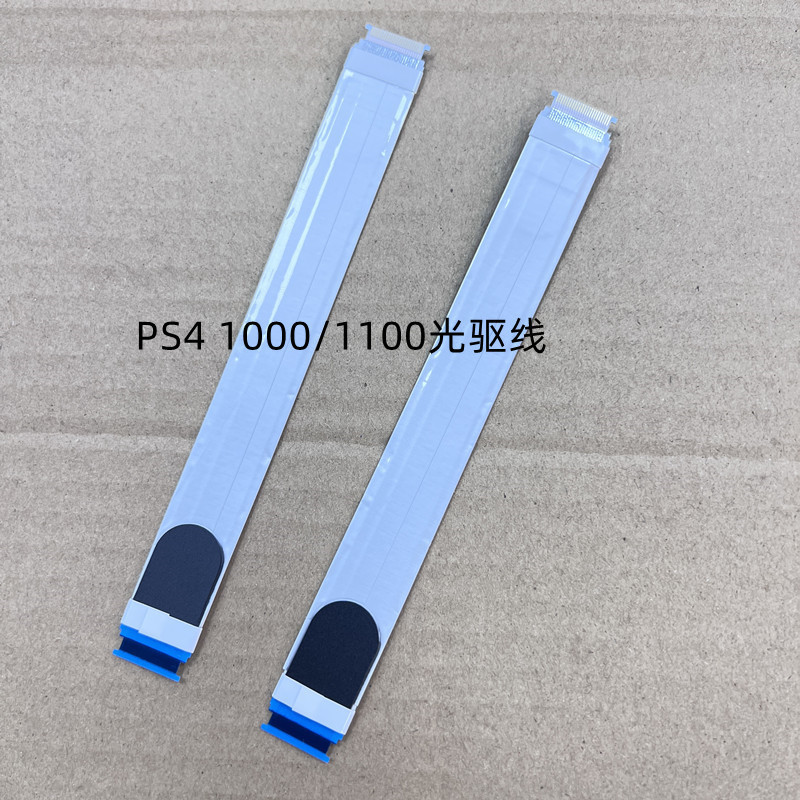 Brand New PS4 Optical Drive Cable High Quality 1000/1100 Optical Drive Cable PS4 Optical Drive Cable Power Cord Set