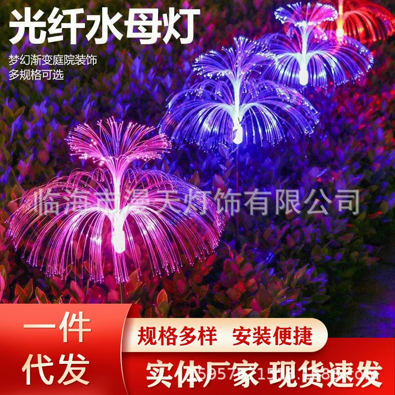 LED лёгкие дорожные садовые фонари, солнечные для беседки