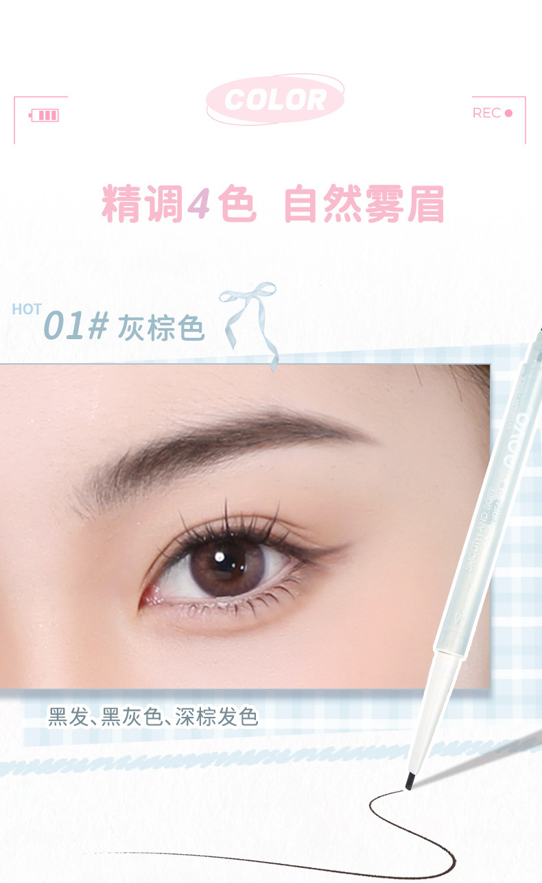 NOVO dual-head ultra-fine rotating eyebrow pencil is waterproof, sweat-proof, and less likely to smudge. For beginners, each eyebrow is distinct and creates a three-dimensional wild eyebrow undefined