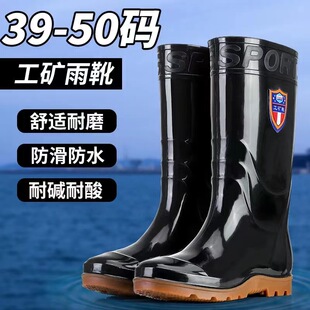 �ļ�ͨ����Ь�LͲ������ѥ�p���ˮЬ�п�N���ڱ�ů�zЬ��Ͳˮѥ