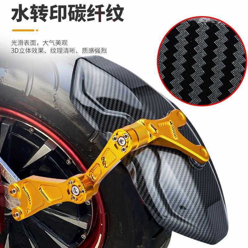 Electric Vehicle Fender Modification Parts Carbon Fiber Rear Fender for Niu 1St, 2Nd, 3Rd, and 4Th Generation, Niu 9, and Children's Models