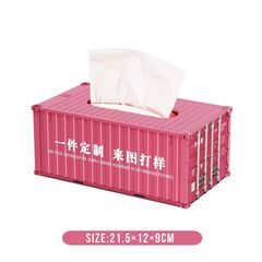 创意集装箱模型纸巾抽纸笔筒收纳盒一件定制企业logo图文商务礼品