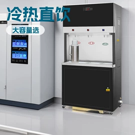 净水器;饮水机;反渗透设备