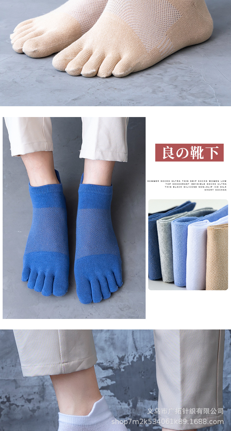 五指袜_09.jpg