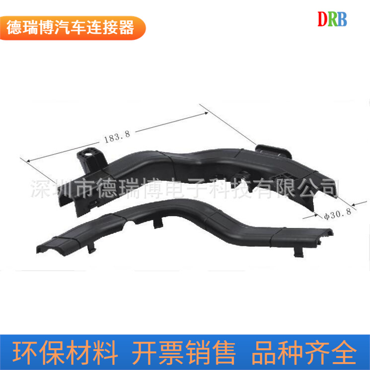 汽车护线盒XJ-133