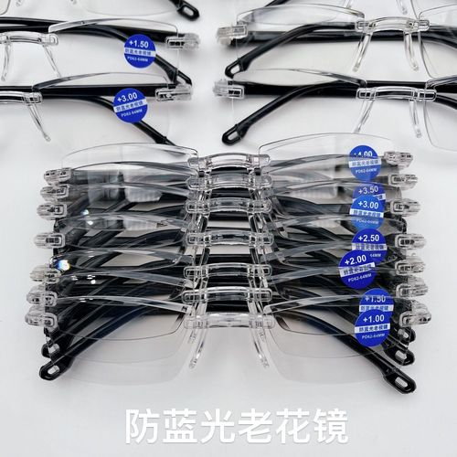 Comfortable frameless anti-blue light anti-fatigue reading glasses for the elderly, goggles for street stalls, hot selling factory wholesale