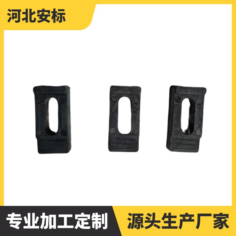 钢轨压块 绝缘钢轨压板 30kg/尼龙轨道固定件.