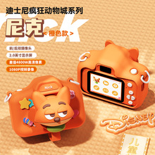 �¿�ͬ��ID��ͯ���a���Cǰ���p�z4800W����2.0Ӣ��������K��ͯ��
