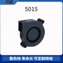 直流结构5015加湿器鼓风机