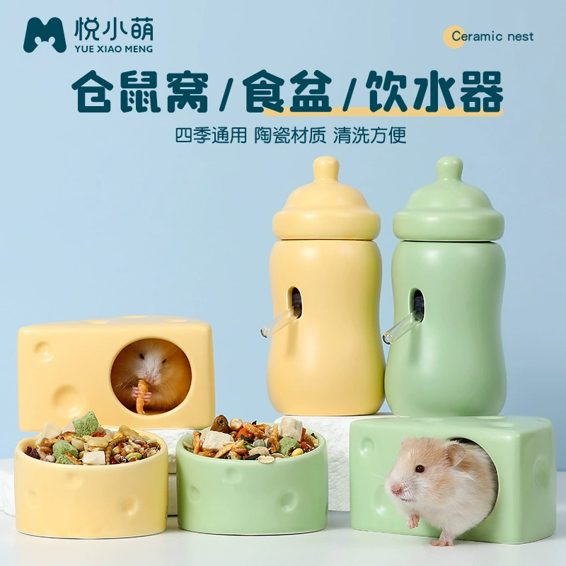 Юэ Сяомэн Керамический дом для хомяка