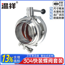 ����304���P䓵��y���b���b�������^�l�����y�T�����քӿ�ӿ��P