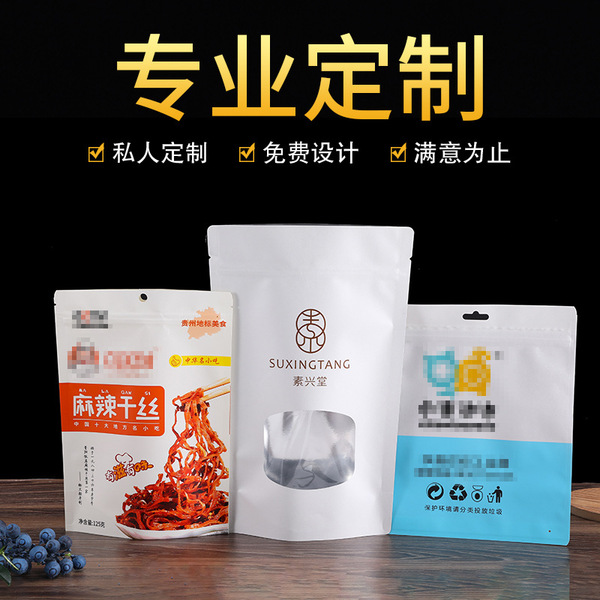 white leather tea