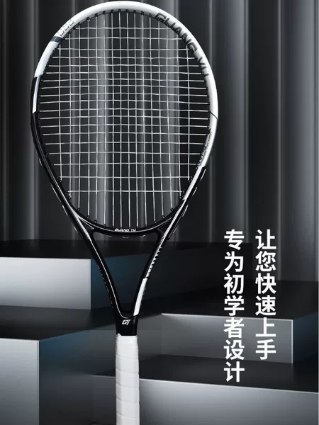 Carbon Tennis Racket for Adults, High Elasticity and Durable, Suitable for College Students, Single-Player Tennis Racket, Wholesale for Men