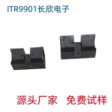 ITR9901С�͹�늂����� �ی�2mm