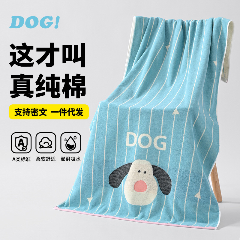 Cotton Bath Towel, Class A, Large Bath Towel, Adult Style, Yarn-Dyed Jacquard, Thickened Pure Cotton, Absorbent Bath Wrap, Household Bath Towel