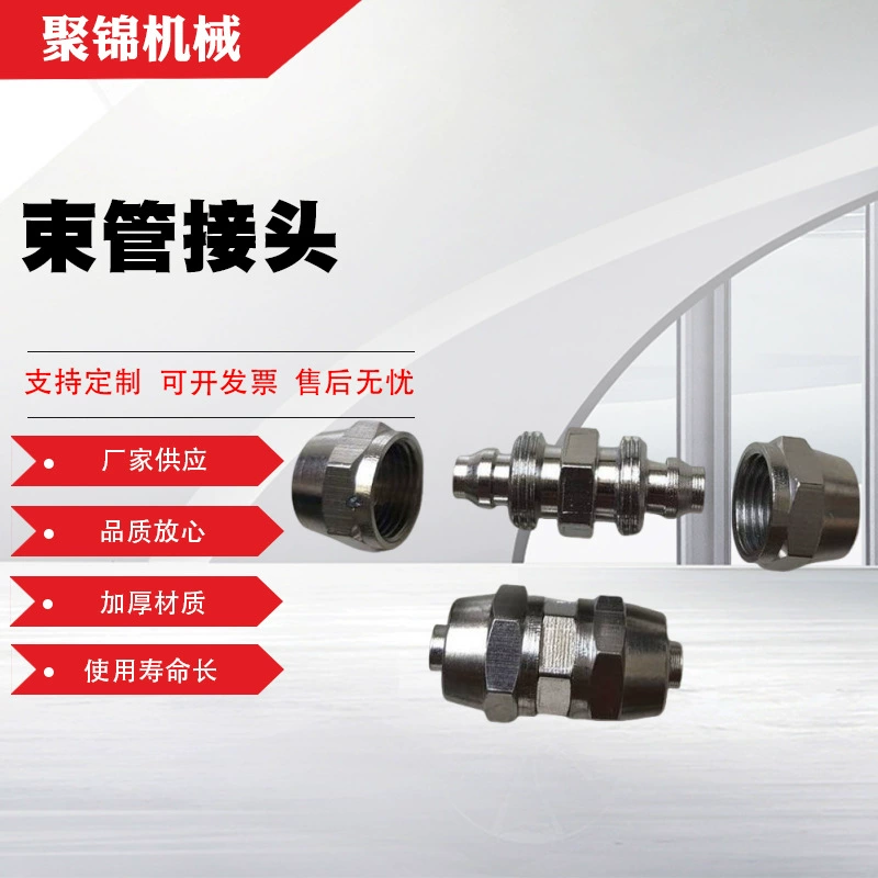 Производители поставляют специальные соединения труб для горных труб. Соединения труб для горных работ могут быть изготовлены на заказ и оптом.