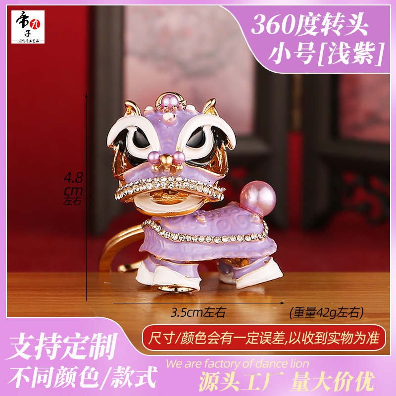 【연보라색】국가 스타일 사자 각성