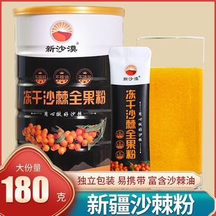 ��ɳĮ����ȫ���ۼ�ɳ����180�ˣ�30�l*6�ˣ�������С���b��Ʒ