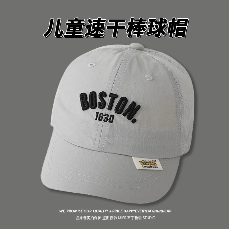 Gorras de béisbol de malla para bebés, gorras de verano transpirables y de secado rápido, gorras para el sol al aire libre para niños y niñas