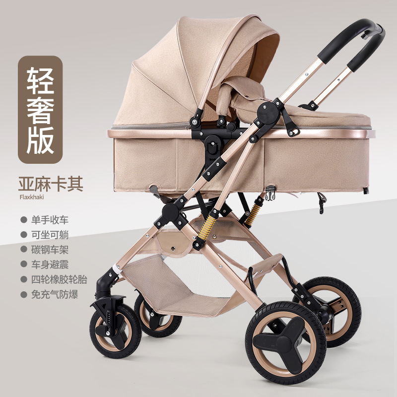 Cochecito de bebé Los recién nacidos pueden sentarse y acostarse