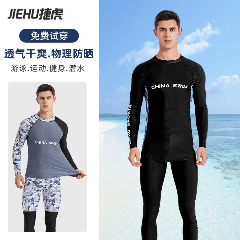 Swimming Trunks Men's Swimwear suit Swimwear Swimming Trunks Men's Anti-embarrassment Long Sleeve Swimming Trunks Men's 5-point Pants Beach Suit