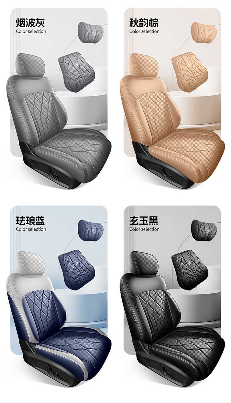 Suitable for 2026 Geely Galaxy A7 seat covers, full coverage, all-season special seat covers, interior modification car seat cushions