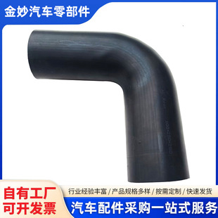 Suitable for Forklifts, Foton, John Deere, Excavators, Tractors, Intake Pipes, Exhaust Pipes, Size Reports
