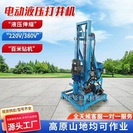 金属成型设备;钻探机;喷涂机