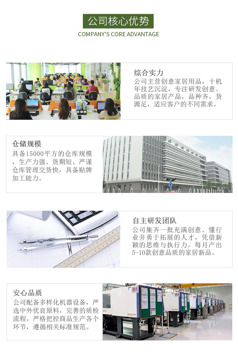 A0238自由储物盒-宣传页_14