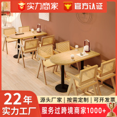 寂風喫茶店のテーブルと椅子のレトロな実木編藤乳茶店のデザートの飲食店のレストランの料理店のテーブルと椅子