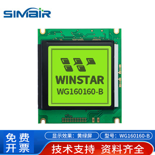 WG160160Bԭ�b�@ʾ���F؛ LCDҺ����ģ�K �S�G����ɫ�c� ����5V