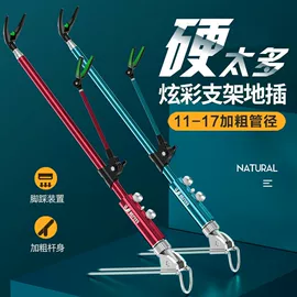 蚊帐、床幔;其他垂钓用品;花盆容器