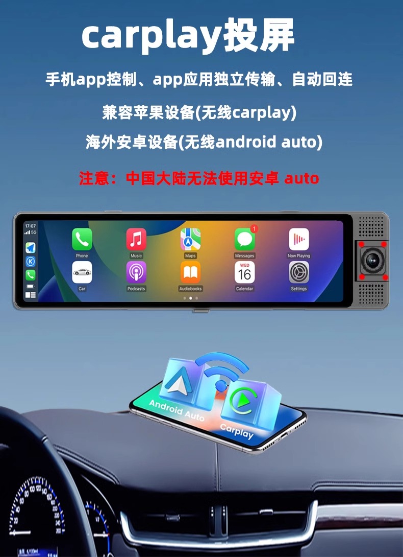 Magellan Intelligent Rearview Mirror Driving Recorder Front and Rear Inner Lens with Navigation Remote Monitoring