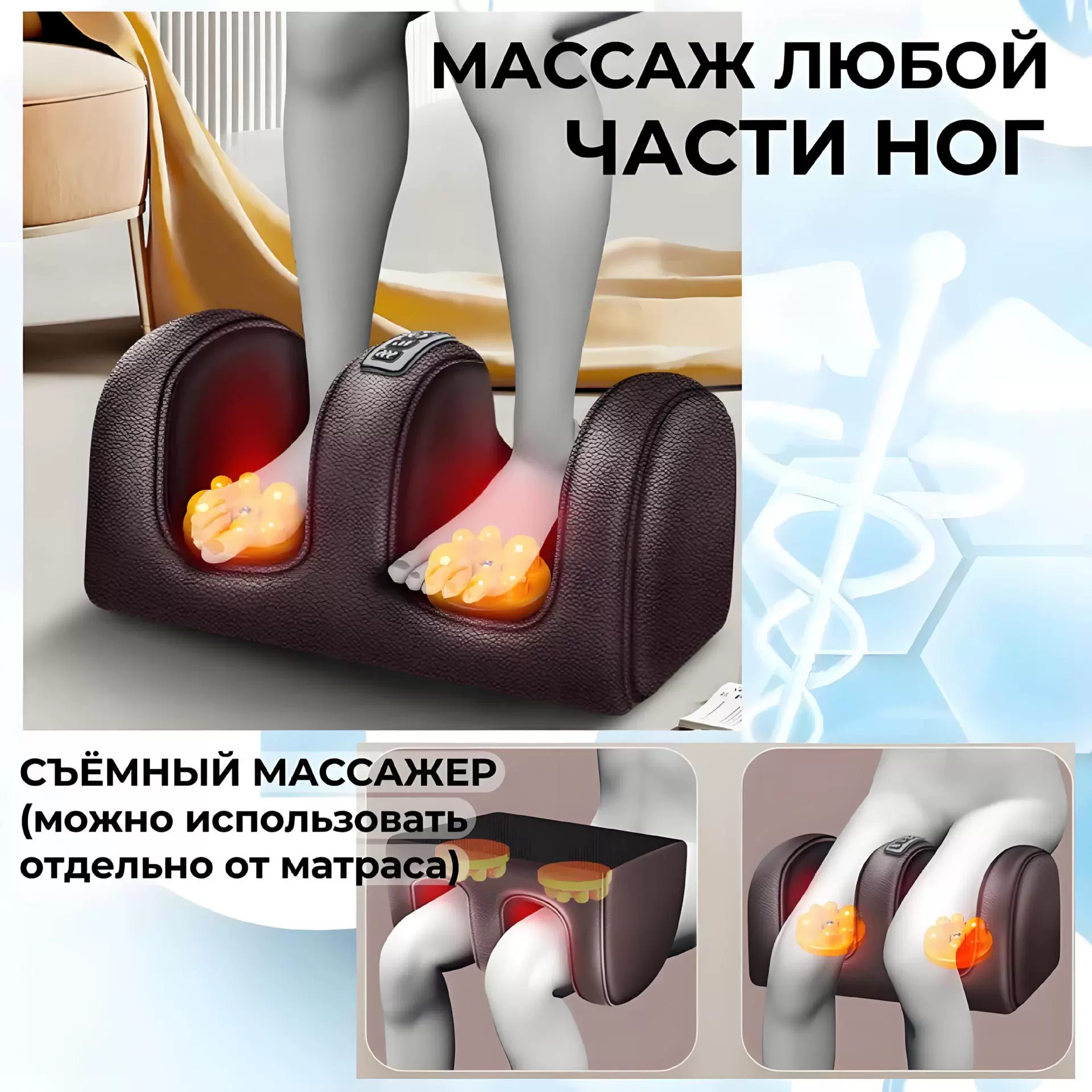 Массажер всего тела, матрас для домашнего использования