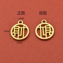 DIY�Ʒ���18K��ɫ12MMؔϲ��ף���Z���������U��С�������l
