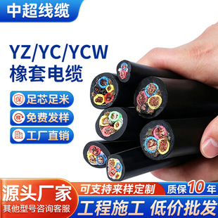 �S�����lYC/YZ������|3о2.5ƽ���Դ���z����|����ܛ���z��|
