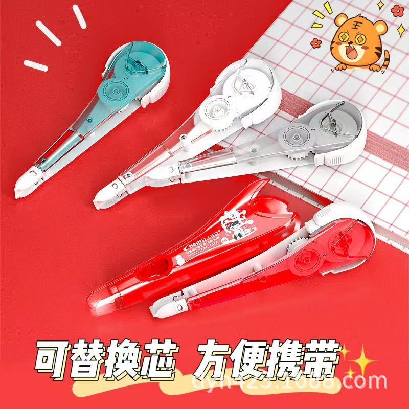 CR-2026修正带 展3.jpg