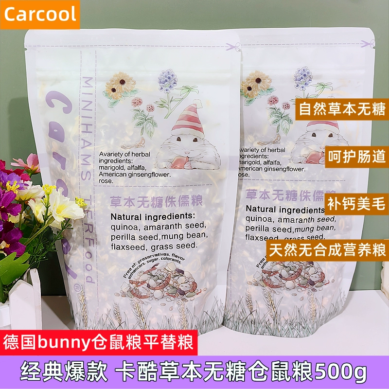 Каку травяной медведь зерно хомяка синтетическое зерно основное питание