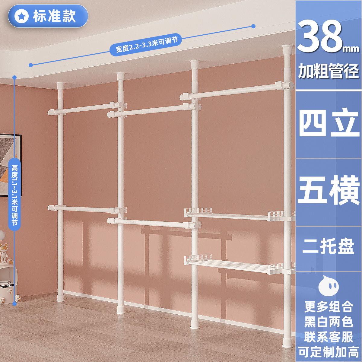 [38 파이프 직경] 4 수직 5 수평 2 트레이