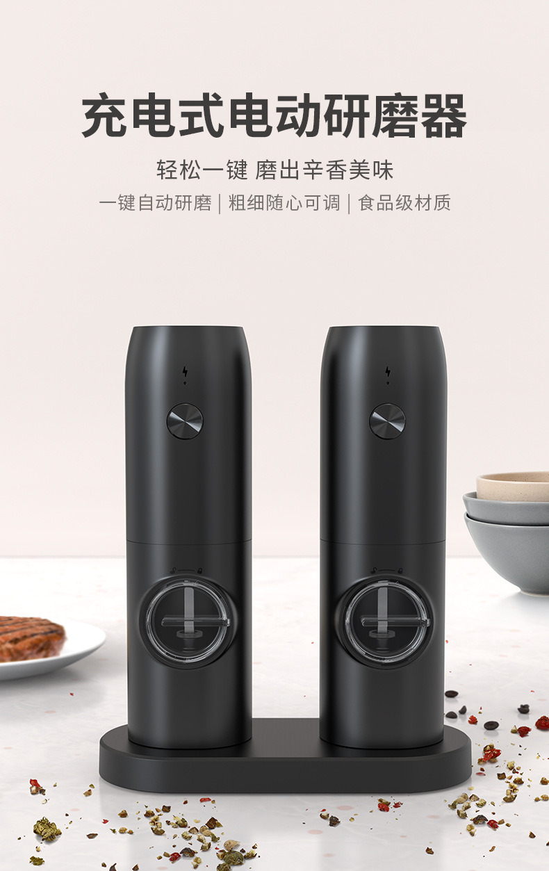 Pepper grill-KYMQ-15A_01.jpg