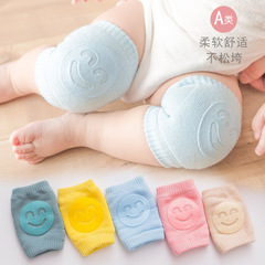 新生児膝保護靴下爬行神器が足を絞めない滑り止めa類かわいい笑顔0-3歳膝保護