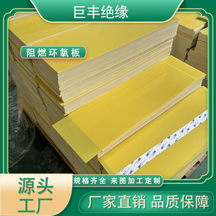 �늳��Sɫ�h����3240�^����0.5mm����Դܛ��3M�z���z�ӹ�׃����