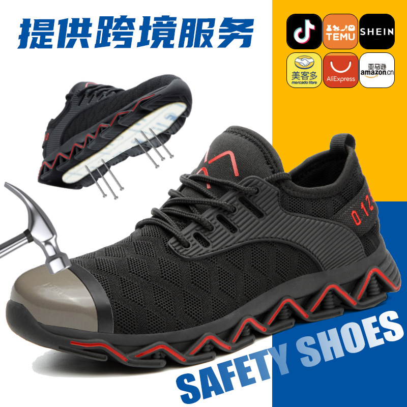 跨境四季劳保鞋 钢包头防砸防刺穿安全工地工作鞋 网面飞织防护鞋