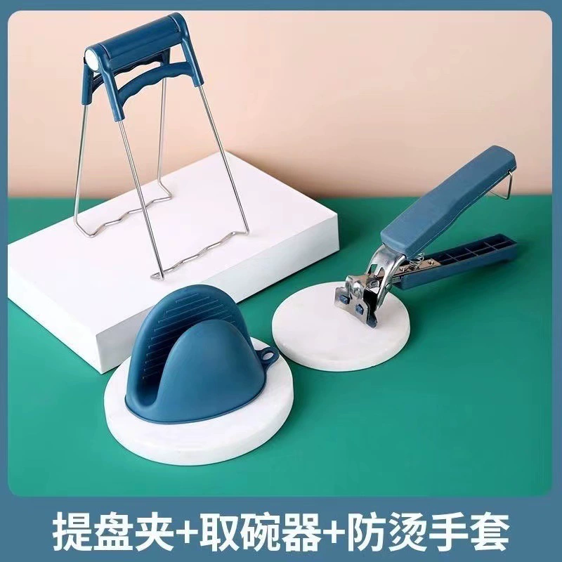Зажим для чаши, зажим для защиты от ожогов, зажим для кухонной чаши, зажим для тарелки, зажим для тарелки, зажим для овощей на пару, противоскользящий, противоожоговой ручной зажим, подъемник для тарелки