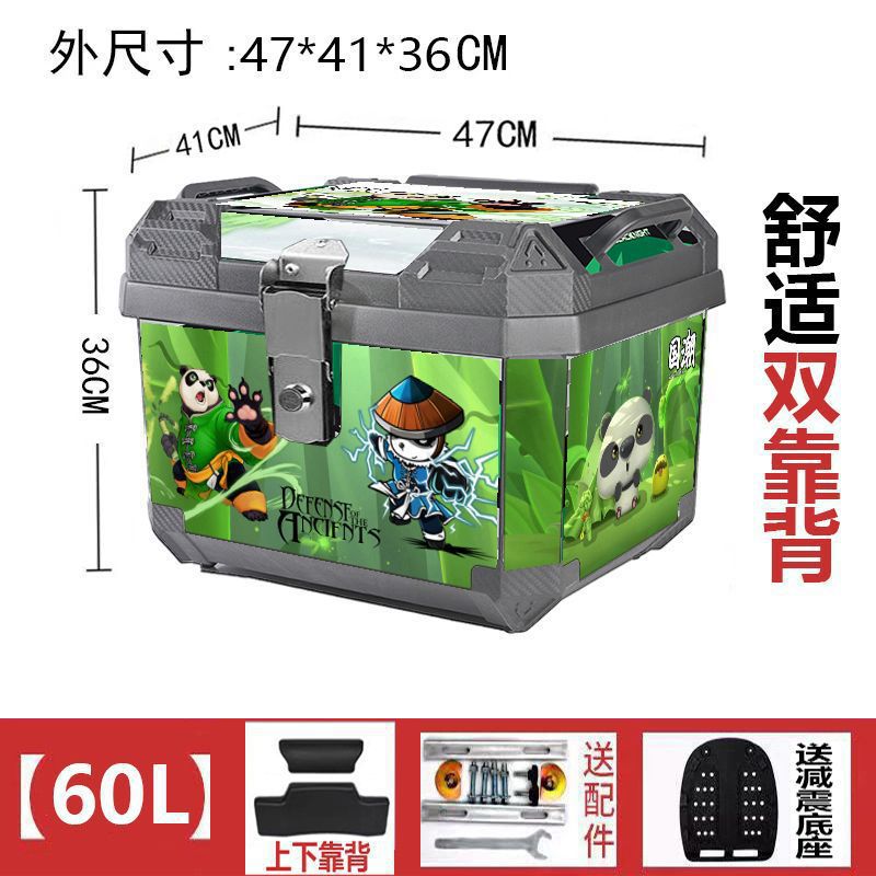 이중 등받이 + 충격흡수 베이스 + 설치부속품(표준) - 60리터(실버) 내셔널트렌드 + 스테인리스 잠금장치