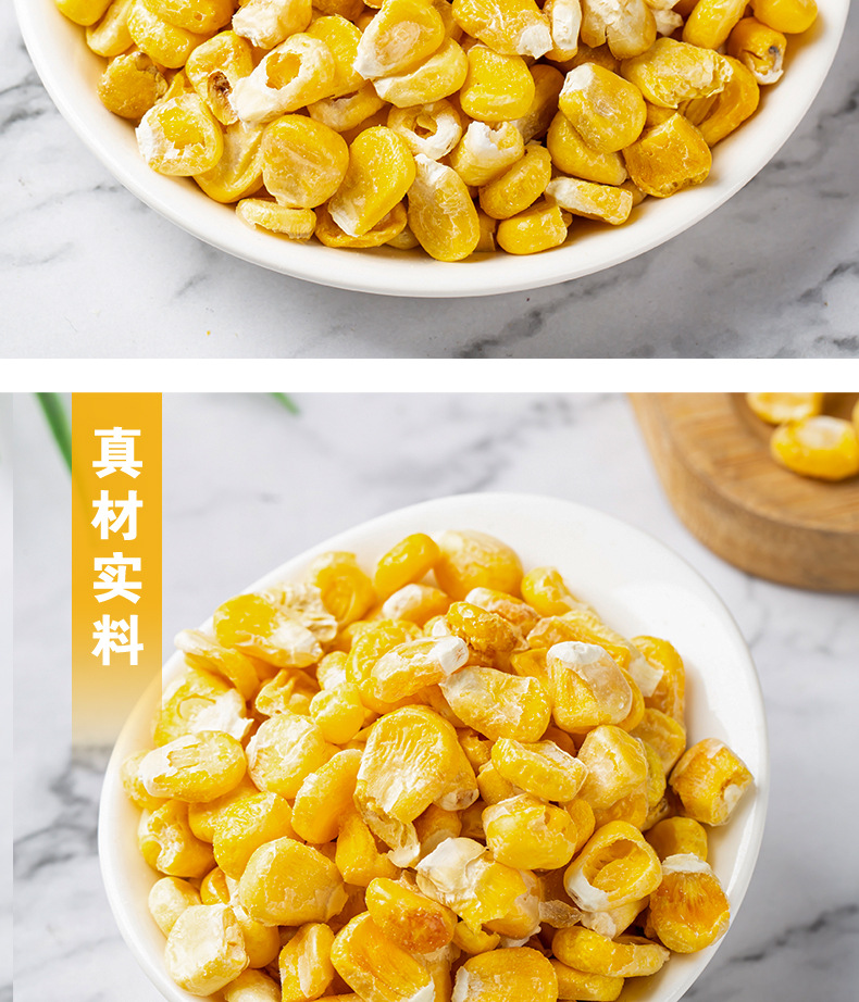 Freeze-Dried Corn Kernels (Zea mays) — Food-Grade Sweet Corn for Juice, Soups & Culinary Use in use